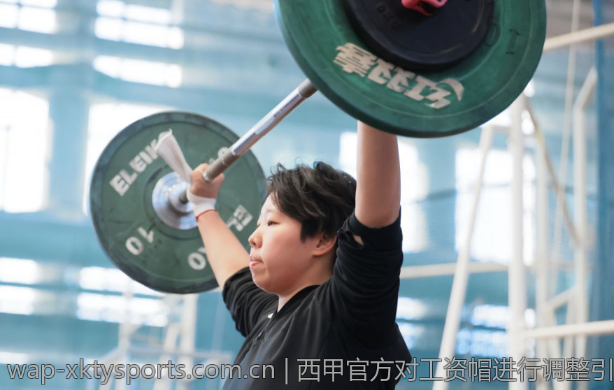 西甲官方对工资帽进行调整引发俱乐部广泛关注