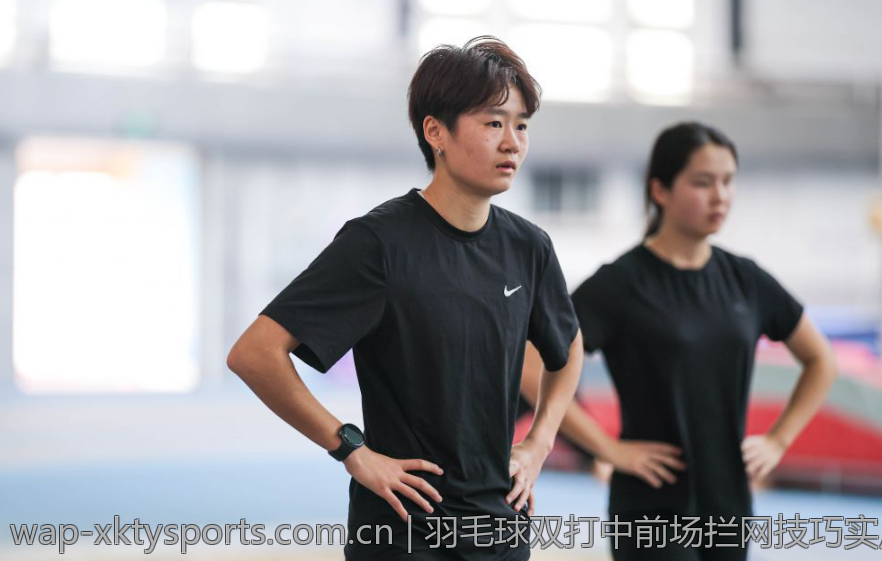 羽毛球双打中前场拦网技巧实用指导