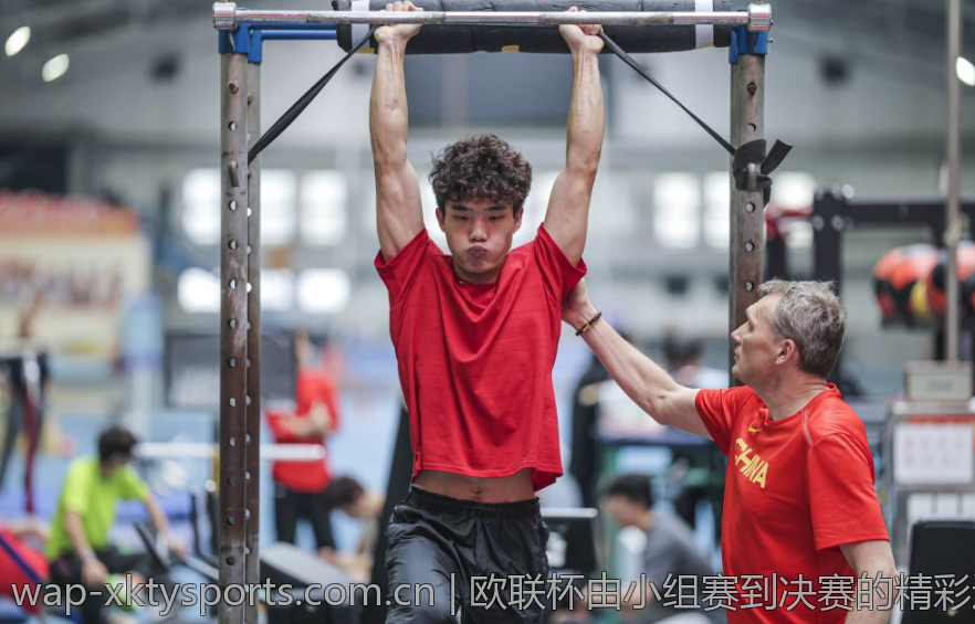欧联杯由小组赛到决赛的精彩过程
