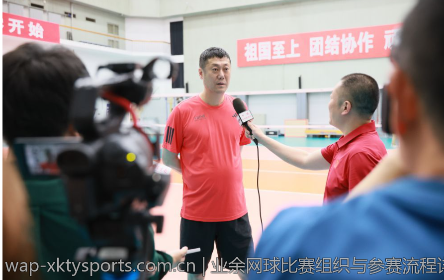 业余网球比赛组织与参赛流程详解