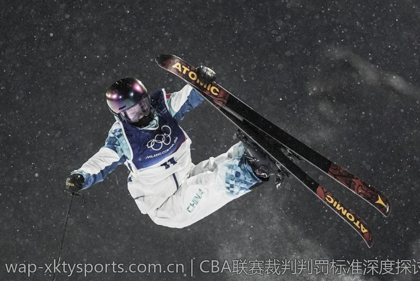 CBA联赛裁判判罚标准深度探讨