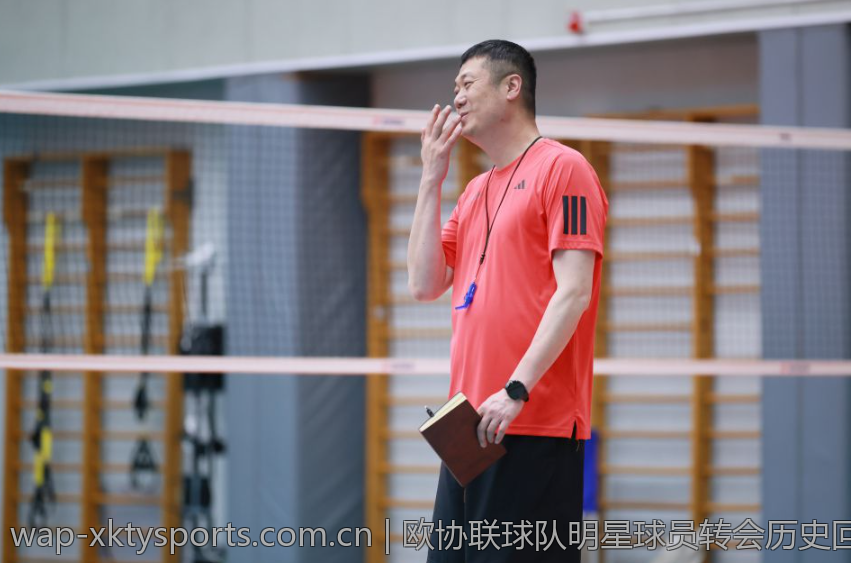 欧协联球队明星球员转会历史回顾