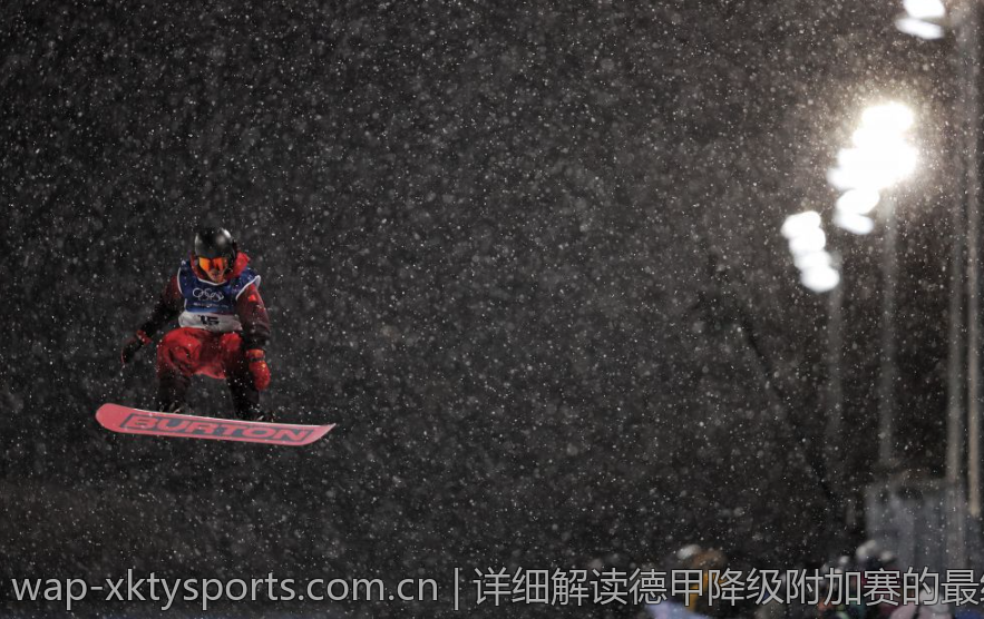 详细解读德甲降级附加赛的最终对阵与比赛结果