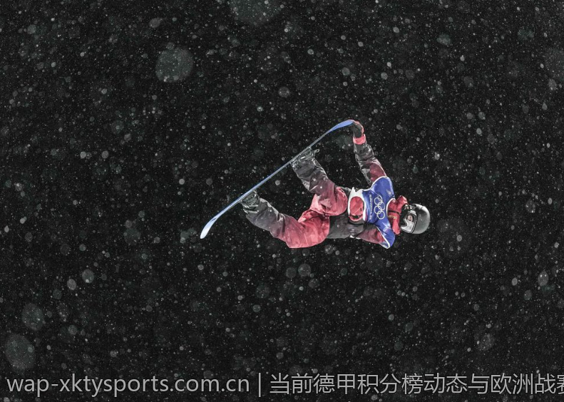 当前德甲积分榜动态与欧洲战赛事区分布情况