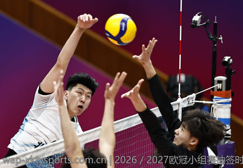2026／2027欧冠小组赛抽签时间及相关事项介绍