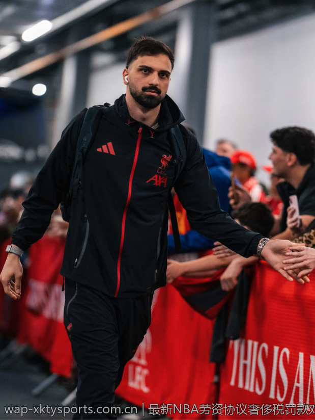 最新NBA劳资协议奢侈税罚款对球队影响分析