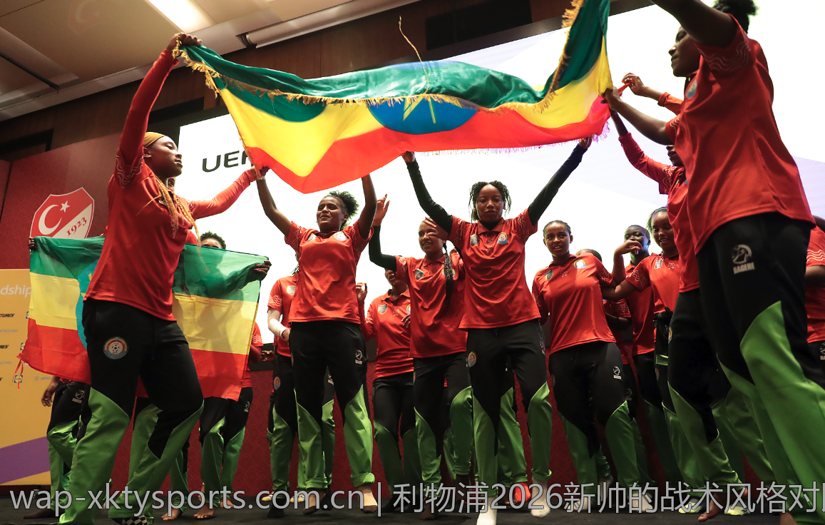 利物浦2026新帅的战术风格对比分析